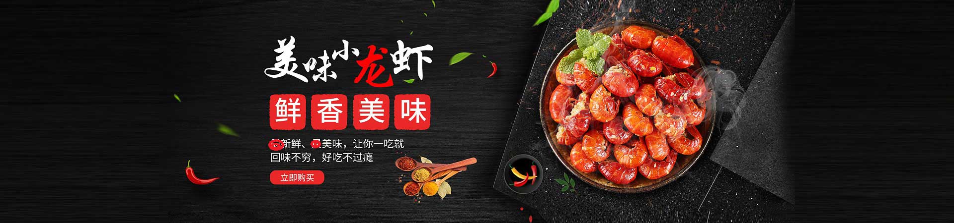 鄂托克前火锅加盟