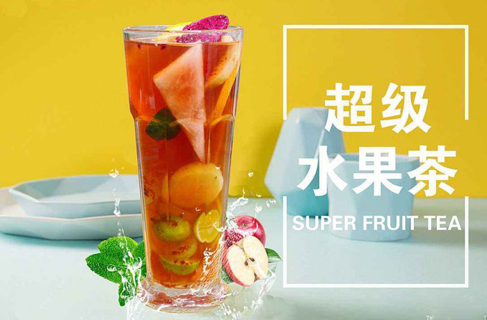 鄂托克前水果茶培训